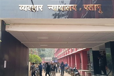 Palamu News: मासिक लोक अदालत में 55 मामलों का हुआ निपटारा