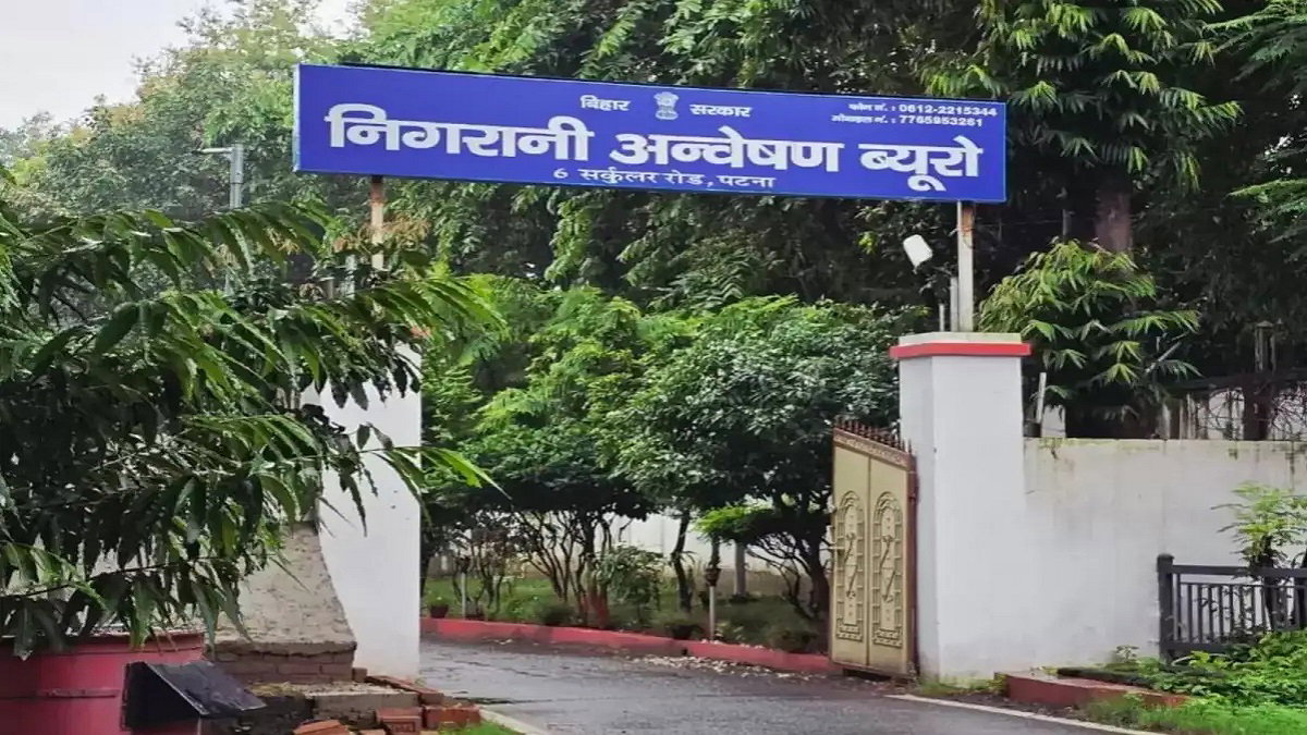 Begusrai News: सेल टैक्स ऑफिस में विजिलेंस का छापा, घूस लेते असिस्टेंट कमिश्नर और कंप्यूटर ऑपरेटर अरेस्ट