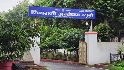 Begusrai News: सेल टैक्स ऑफिस में विजिलेंस का छापा, घूस लेते असिस्टेंट कमिश्नर और कंप्यूटर ऑपरेटर अरेस्ट