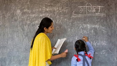 Bihar News: शिक्षकों को नई पोस्टिंग के लिए करना होगा और इंतजार, नवंबर में शुरू होगी प्रक्रिया