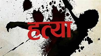 Chatra News :  मुहर्रम जुलूस के बाद युवक की धारदार हथियार से हमला कर हत्या