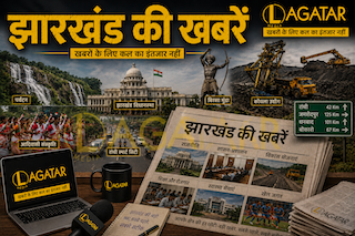 Jharkhand News :  नए आपराधिक कानूनों को लेकर गृह विभाग में  आज समीक्षा बैठक