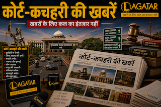 धनबाद रिंग रोड मुआवजा घोटाला : एसीबी कोर्ट से जमानत रद्द किए जाने के आदेश को HC ने किया निरस्त
