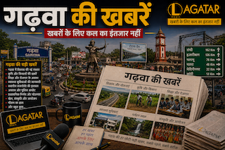 Garhwa News: 108 एम्बुलेंस कर्मचारियों का अल्टीमेटम, 10 दिन में व्यवस्था नहीं सुधरी तो होगा प्रदर्शन