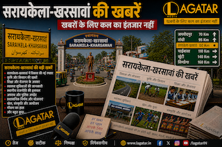 Saraikela  News : नए एसपी का सख्त संदेश, अपराधियों व नशा कारोबारियों पर होगी कड़ी कार्रवाई