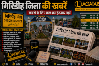 Giridih News : पति गया था मुंबई, कमरे में फंदे से झूलता मिला पत्नी का शव