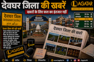 Deoghar News : देवीपुर प्रखंड कार्यालय में लगा DL कैंप, जुटी ग्रामीणों की भीड़